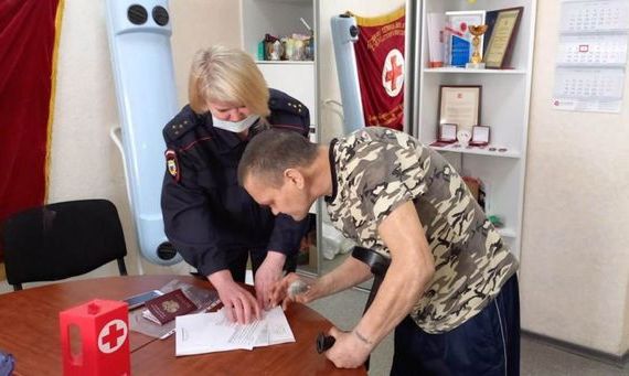 прописка в Черногорске